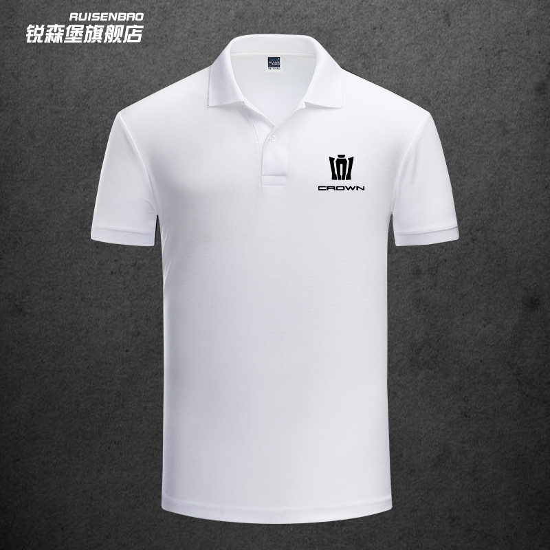 定制丰田皇冠汽车标志logo工作服车友爱好者短袖翻领polo衫上衣服