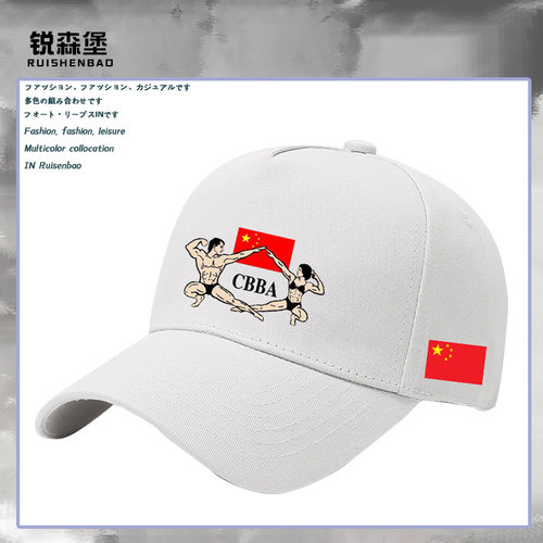 专业健身健美教练国家CBBA
