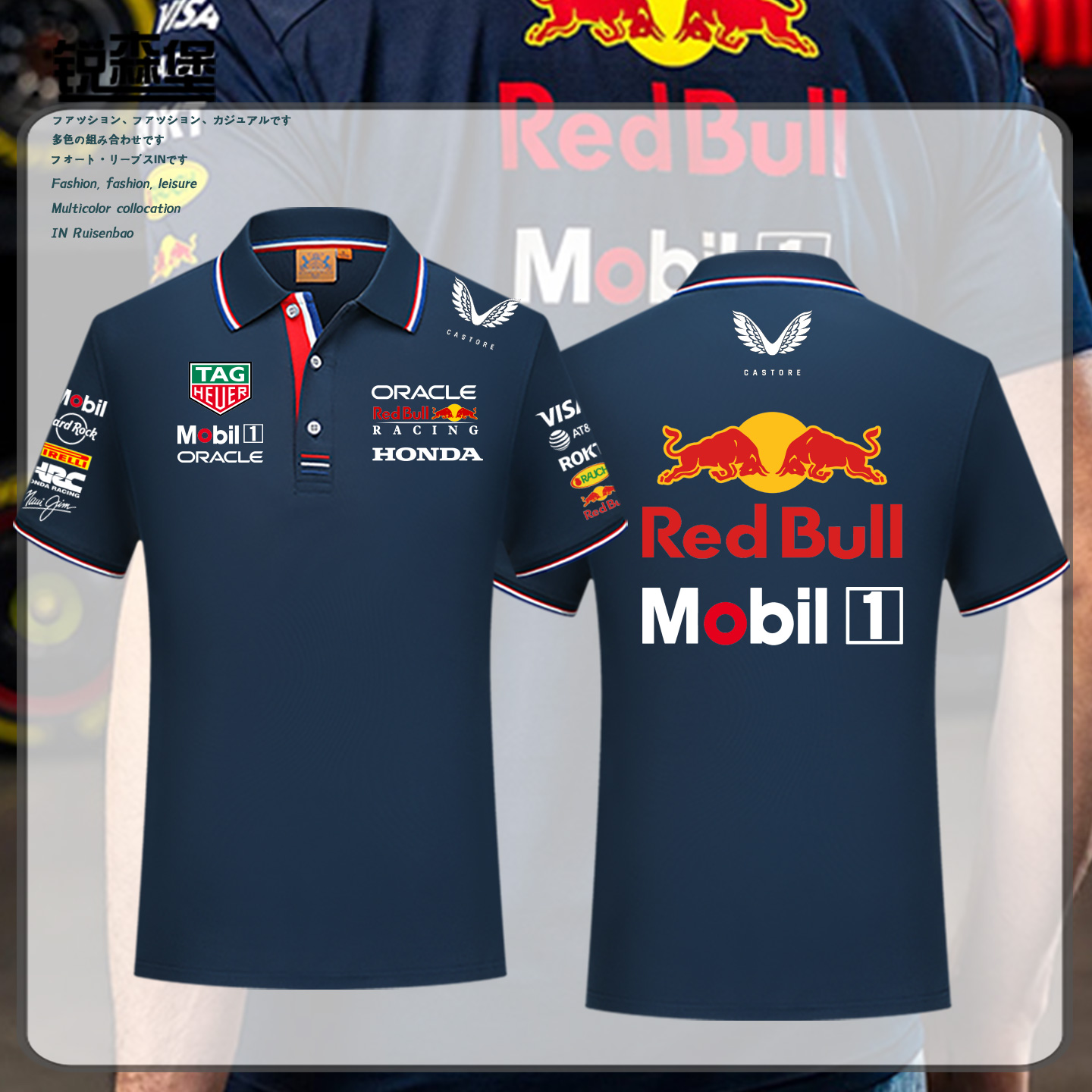 2025新款F1红甲骨文商务POLO衫