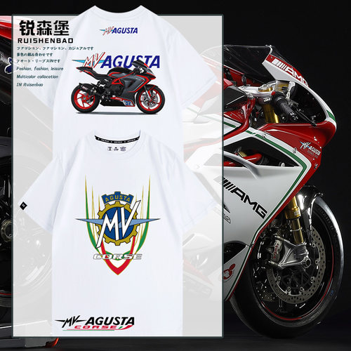 MVAgusta奥古斯塔机车摩托车俱