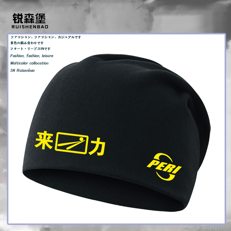 来力台球LCBA中式台球比赛教练