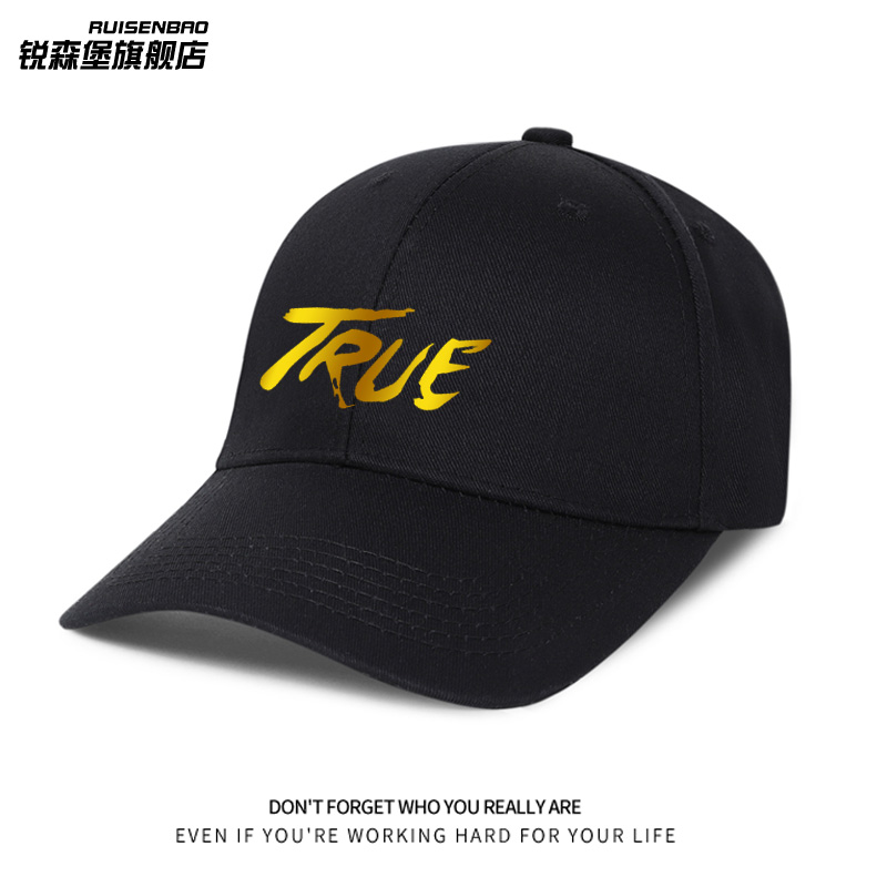 avicii艾维奇纪念dj鸭舌棒球帽子