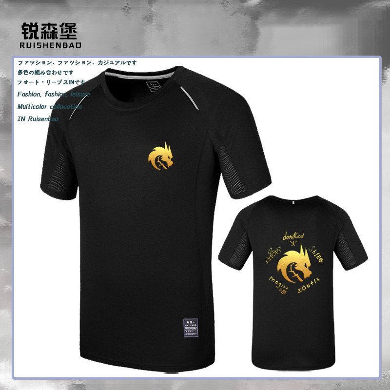 teamspirit绿龙TS战队CSGO队T恤