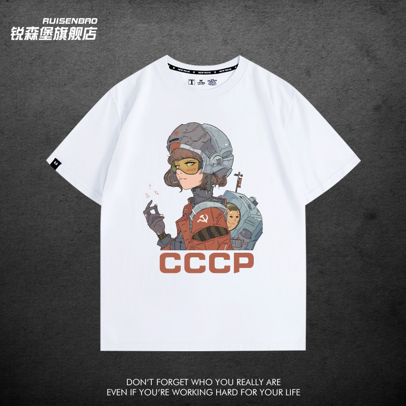 CCCP苏联宇航员苏维埃潮牌联名T