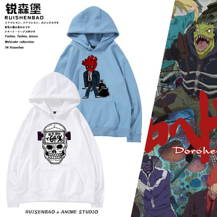异兽魔都Dorohedoro日系动漫画开曼心惠比寿周边连帽加绒卫衣加绒