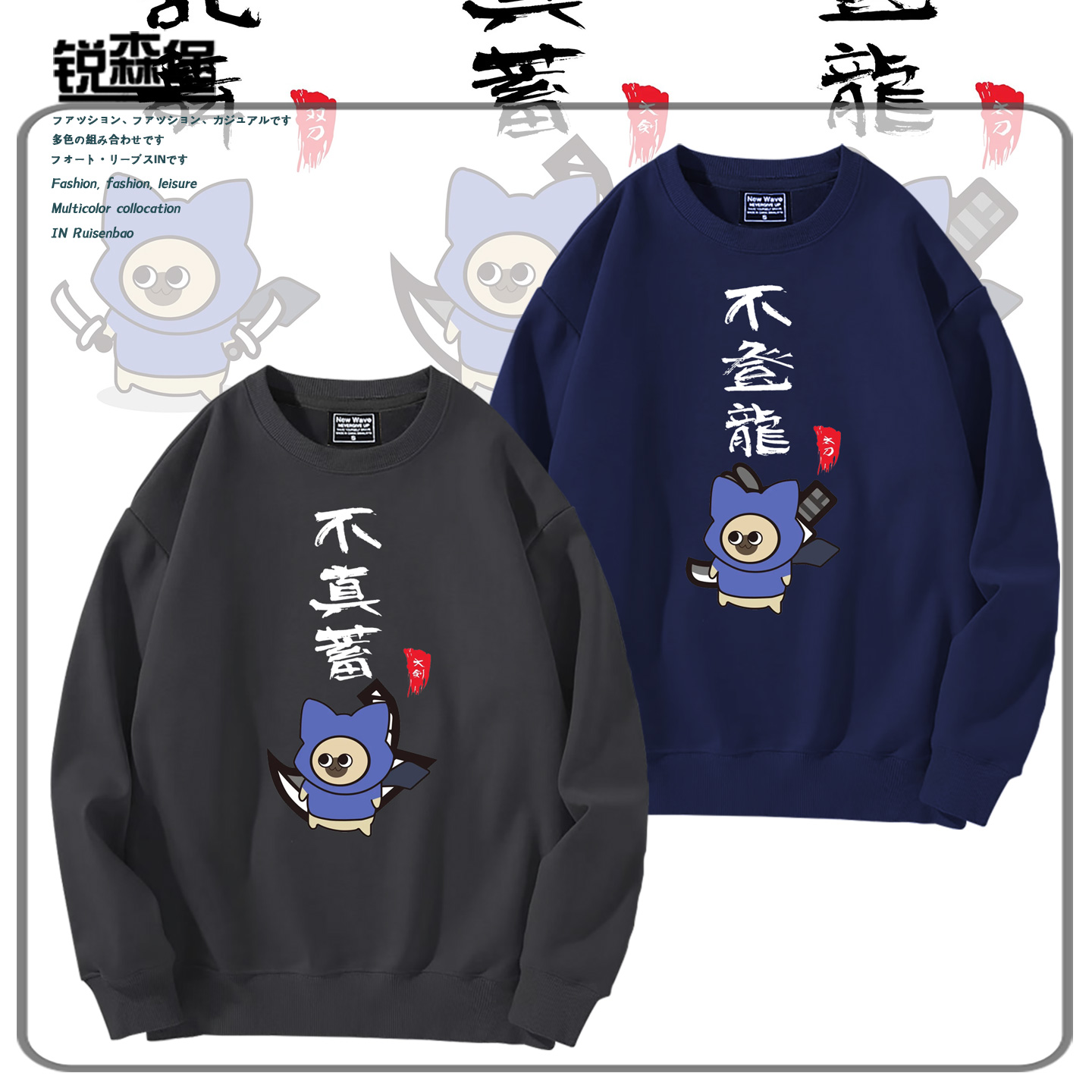 怪物猎人游戏呆猫可爱不登龙卫衣