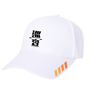 和平游戏周边巡查员吃鸡精英同款潮流休闲鸭舌帽户外防晒遮阳帽
