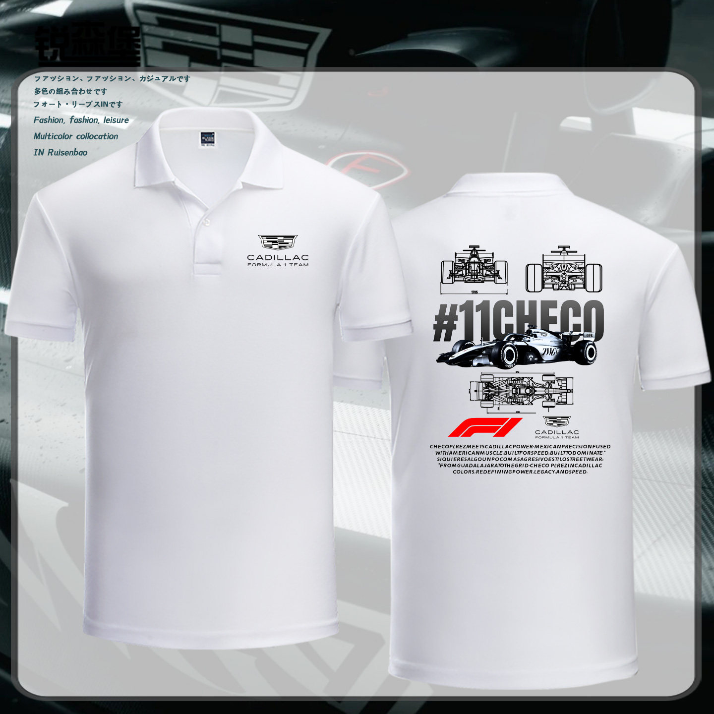 凯迪拉克F1赛车2026赛季新款短袖POLO衫周边T恤夏季男士百搭休闲 - 实物图