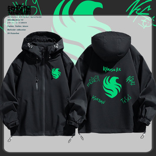 猎鹰TeamFalcons战队cs2go游戏niko签名队服同款 外套春秋男冲锋衣
