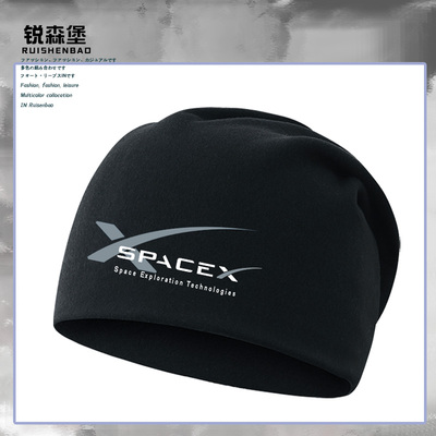 spacex太空探索技术星舰发射