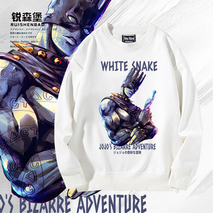 JOJO的奇妙冒险石之海普奇神父白蛇替身DISC男士圆领卫衣秋冬百搭