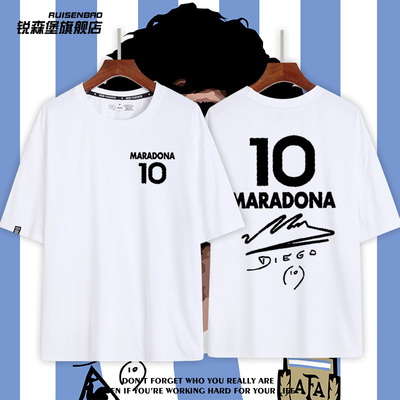 马拉多纳签名球迷纪念致敬短袖