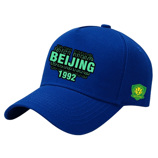 北京国安BEIJING1992印花款鸭舌帽夏季男士棉遮阳吸汗宽松棒球帽