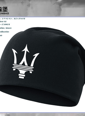 玛莎拉蒂汽车三叉戟LOGO印花