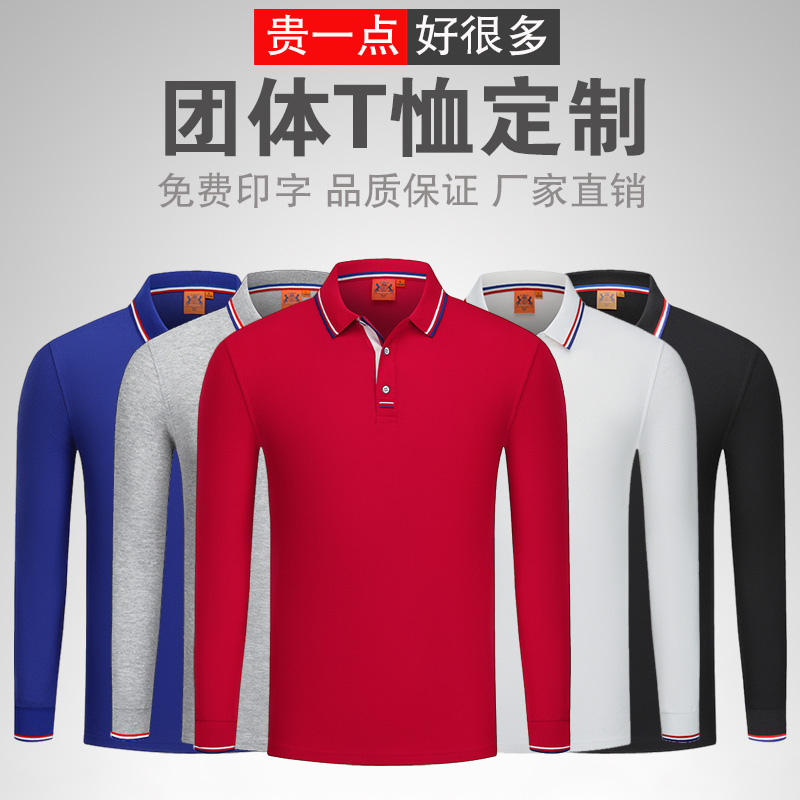 专业承接图案印花商务长袖