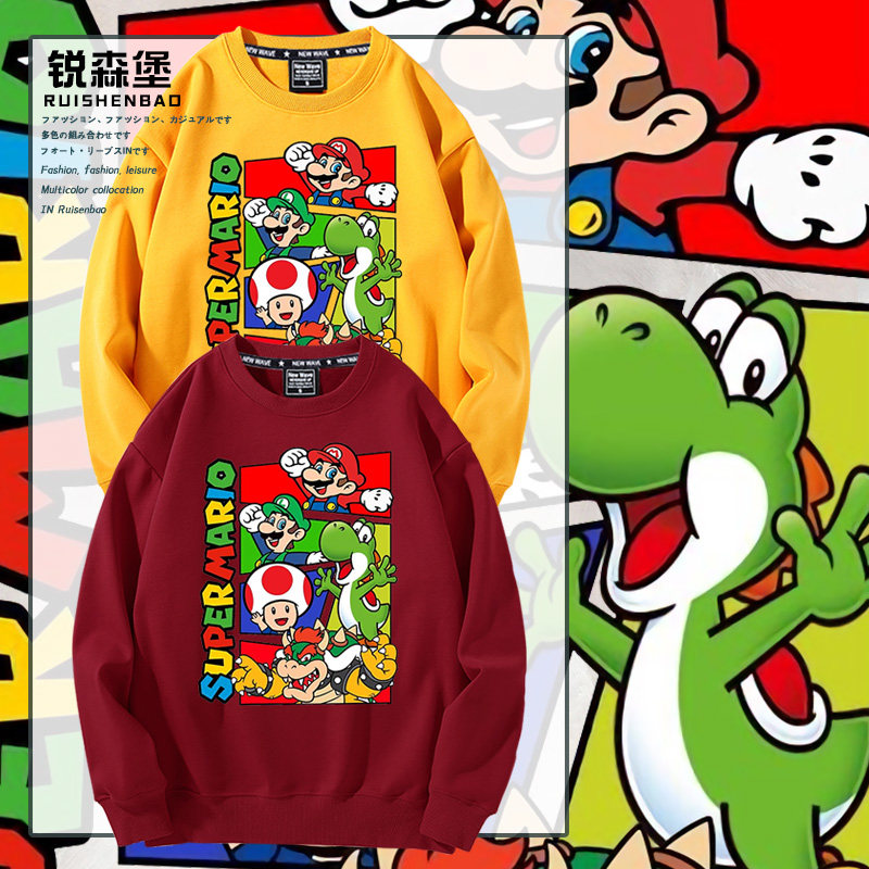 马里奥路易吉超级玛丽复古FC任天堂游戏周边圆领卫衣秋冬男潮百搭