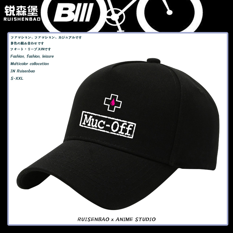 PMuc-Off土坡T恤rideordie