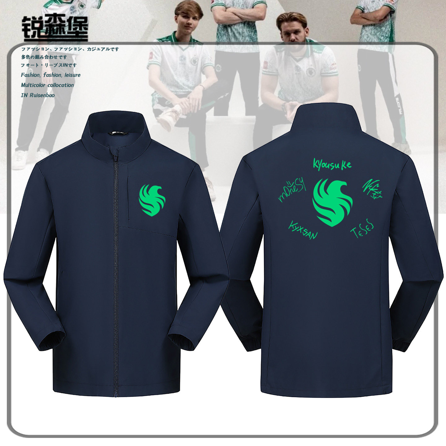 csgo2游戏猎鹰外套冲锋衣立领