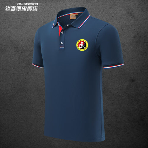 中国武术协会裁判翻领POLO衫定制