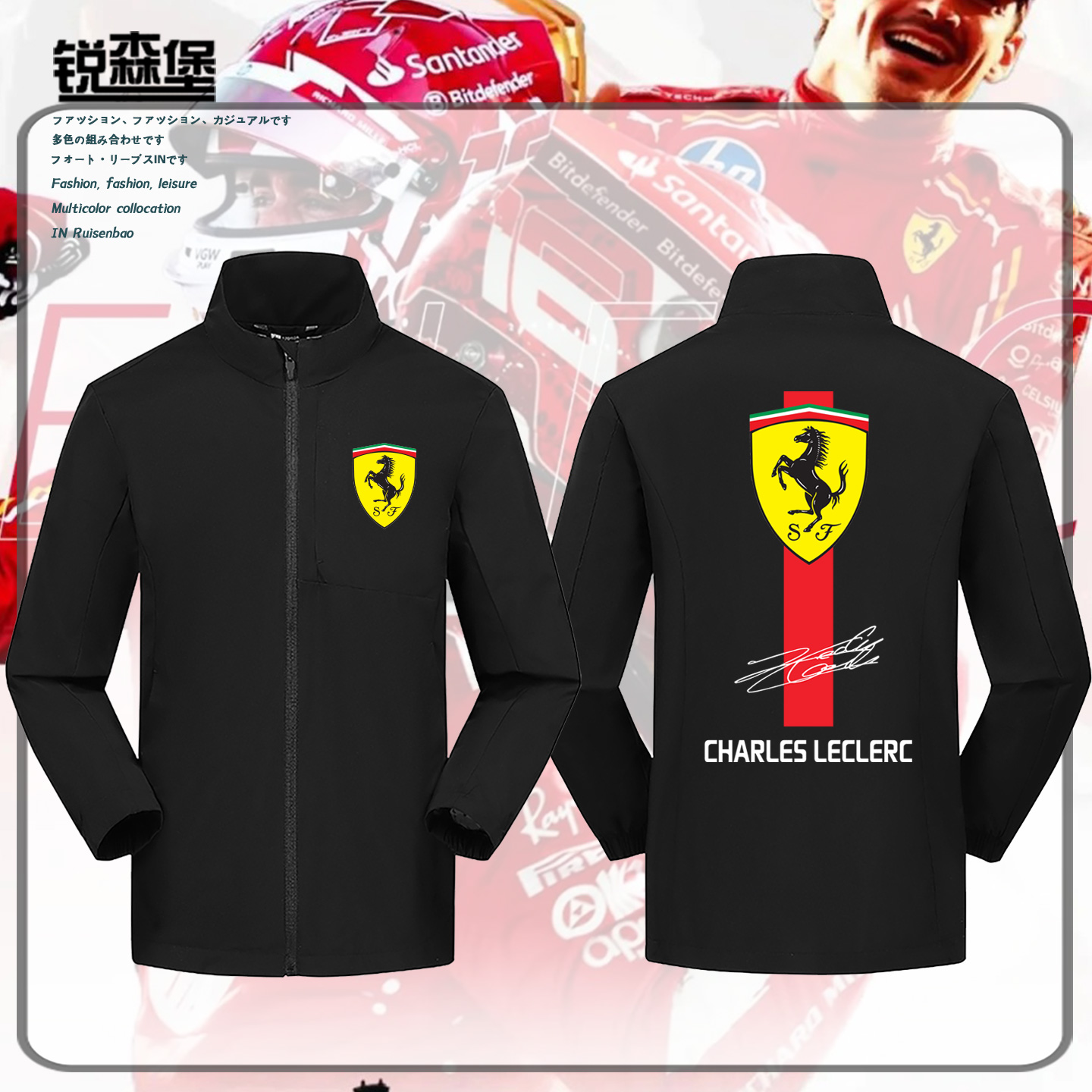 勒克莱尔Leclerc签名赛车服F1