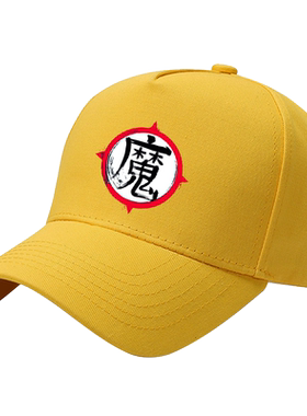 七龙珠动漫魔标志日系漫棒球帽