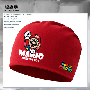 马里奥超级玛丽路易吉耀西卡通童趣可爱联名包头帽子秋冬男士保暖
