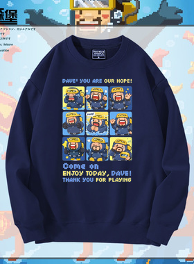 潜水员戴夫DAVE THE DIVER游戏周边圆领卫衣卡通联名秋冬季男百搭