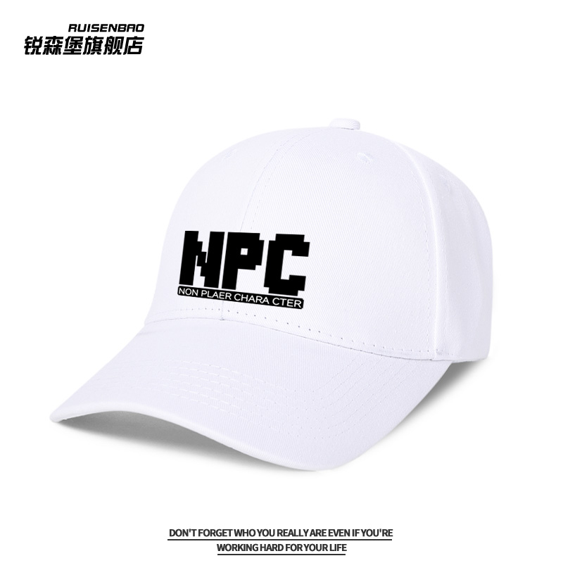 创意游戏周边NPC道具休闲鸭舌帽