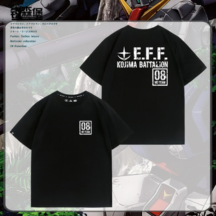 机动战士高达动漫第08MS小隊周边短袖二次元纯棉T恤衫百搭男上衣