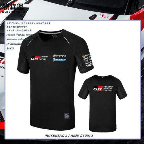 丰田Toyota定制GR86车友会WRC赛