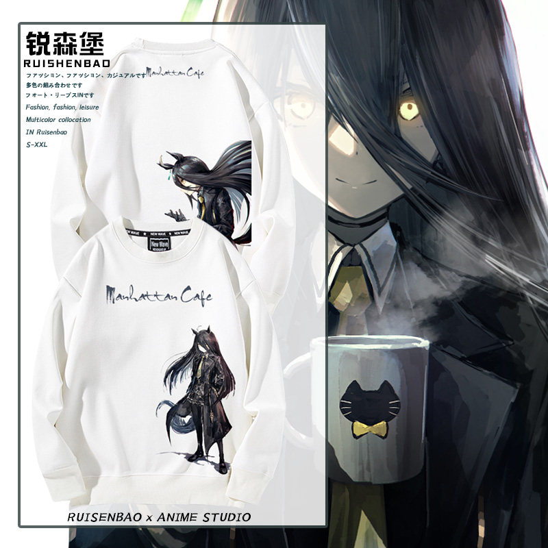 赛马娘曼城茶座游戏动漫二次元周边cos圆领卫衣男士加绒宽松百搭