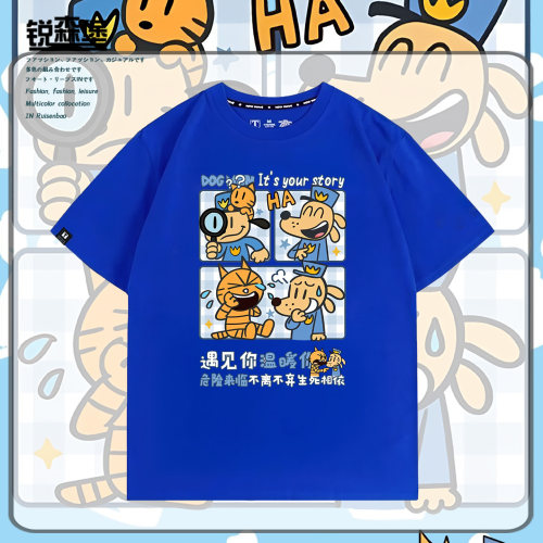 DOGMAN神探狗狗周边皮蒂猫卡通Q版童趣短袖T恤衫纯棉上衣夏季百搭
