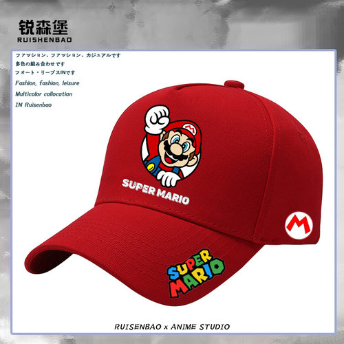 马里奥兄弟路易吉超级玛丽经典