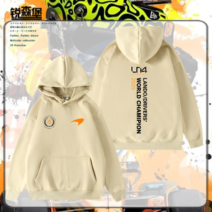 迈凯伦F1车队兰多·诺里斯冠军纪念连帽卫衣加绒秋冬季男百搭休闲