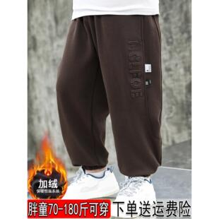 胖男童裤子加绒保暖冬季新款胖男孩加肥大码卫裤宽松高腰运动长裤