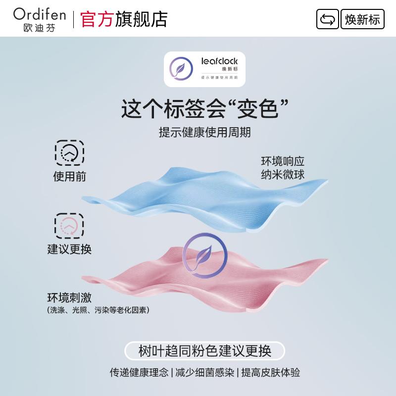 少女文胸初中高中学生青