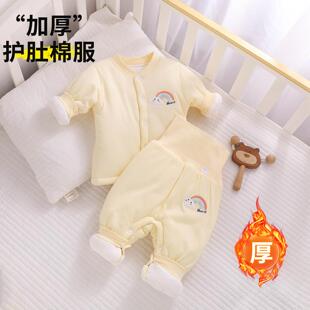 宝宝冬装套装小月龄婴儿夹棉分体棉衣棉裤保暖衣服婴幼儿加厚棉服