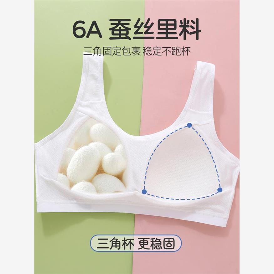 女生贴身初高中学生青少