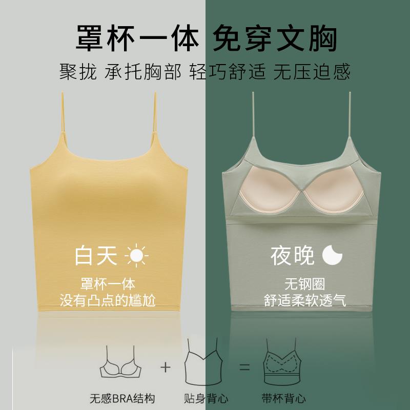 美背内衣女2025新款爆心
