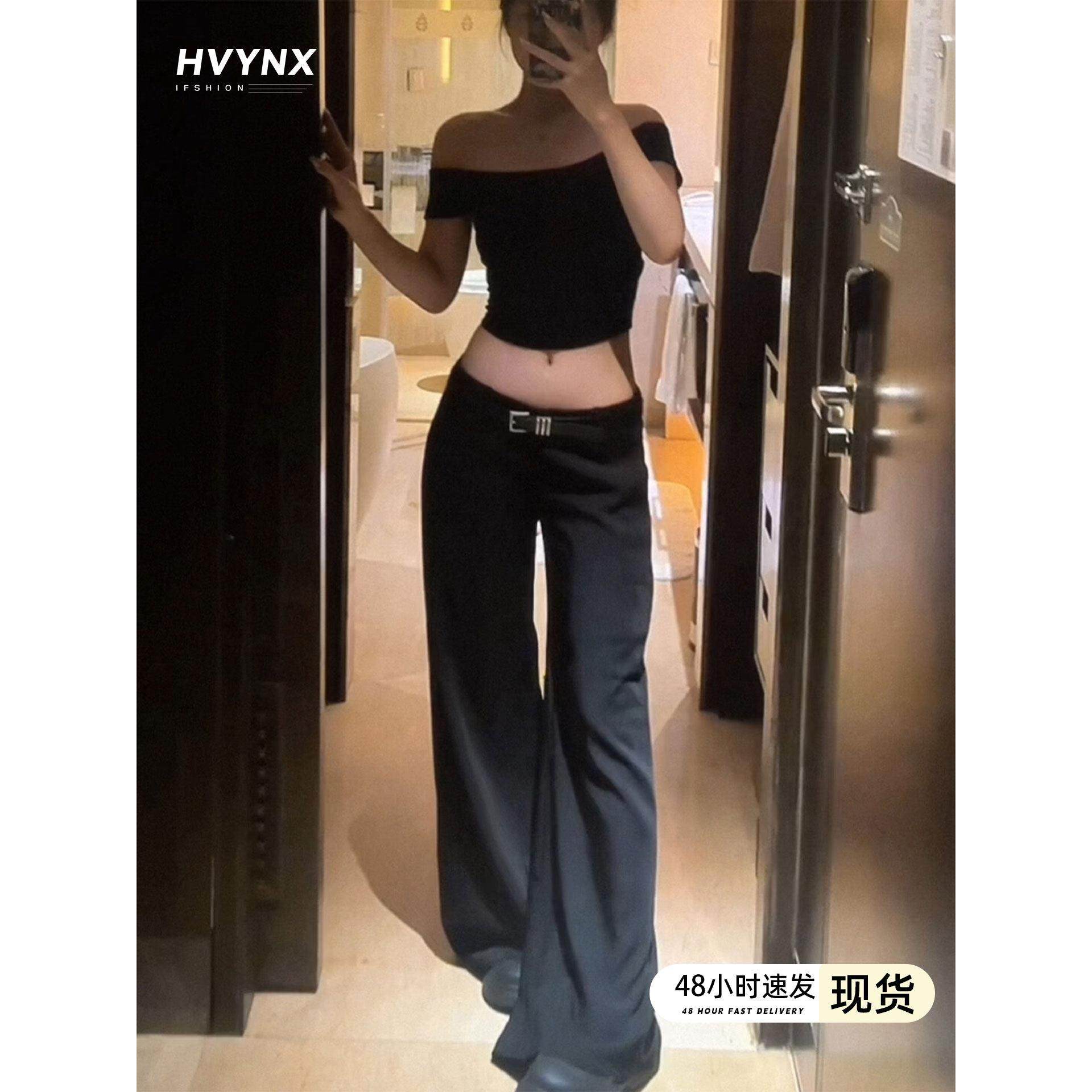 黑色低腰微喇西装裤女2025新款高级感宽松显瘦不贴腿垂感休闲裤子