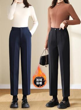 黑色西装裤女职业正装秋冬加绒藏青通勤工作裤小个子九分烟管西裤
