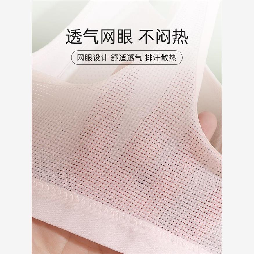 内衣女学生初中少女文胸