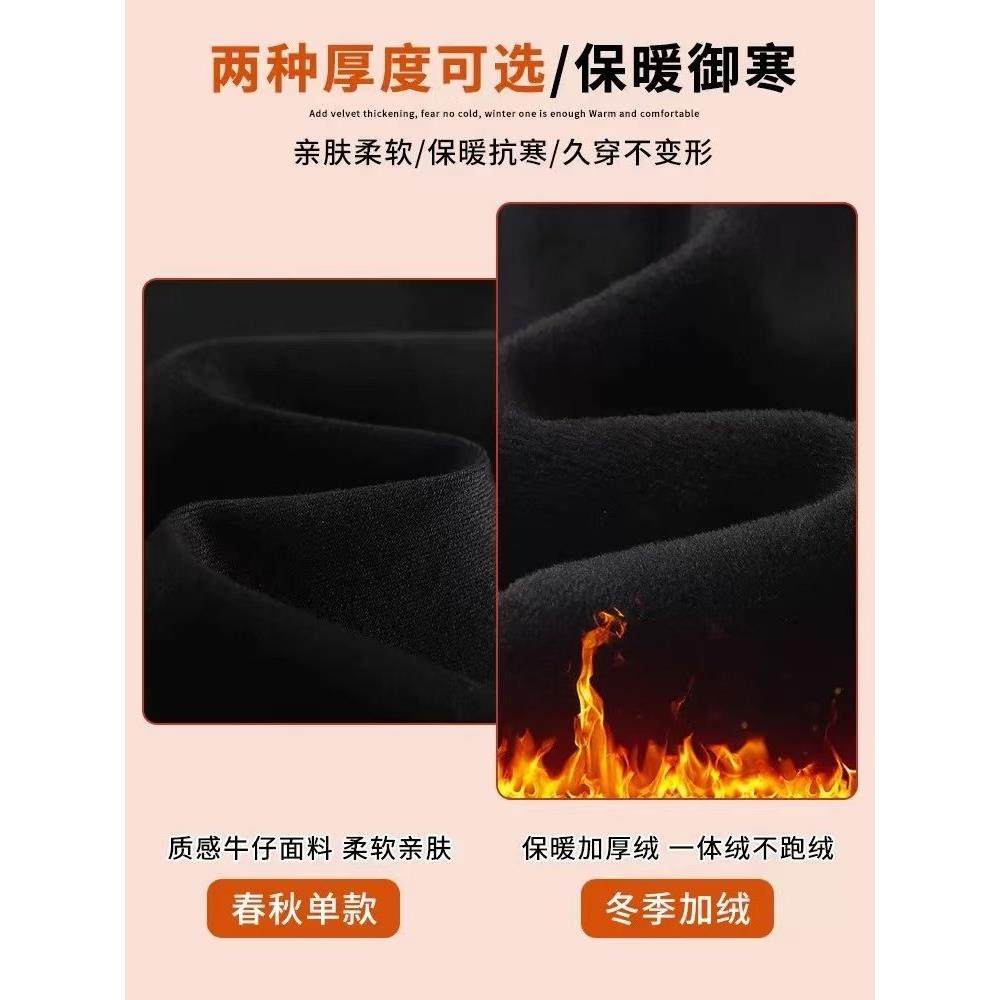 加绒直筒牛仔裤女秋冬2024新款黑色高腰遮胯显瘦加厚梨形身材裤子