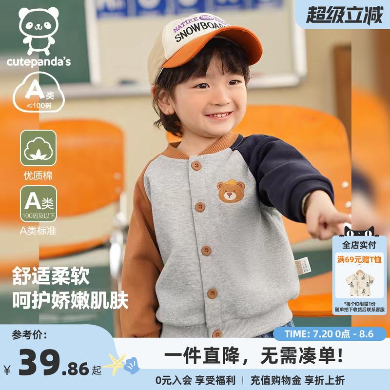 咔咔男童外套宝宝儿装棒