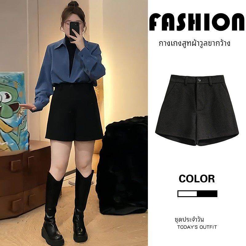 黑色毛呢西装短裤女秋冬大码小个子显瘦高腰宽松a字外穿阔腿靴裤