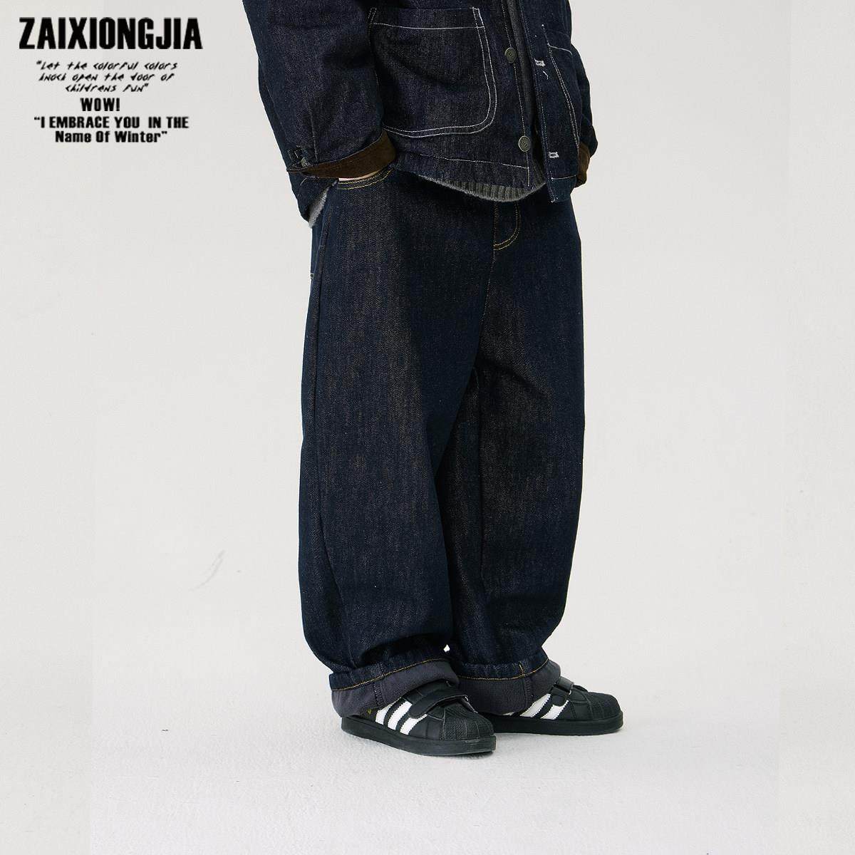 加绒加厚原色蓝软牛仔长裤儿童裤子幼儿园裤子百搭松紧腰宽松,童装/婴儿装/亲子装,裤子,淘宝优惠券,粉丝福利购,淘宝优惠卷