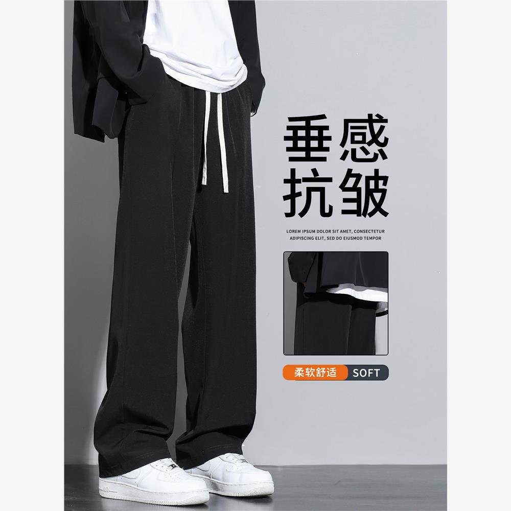 垂感休闲裤子男士春秋季2