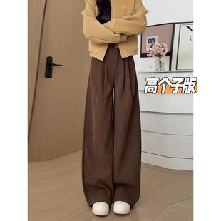 高个子超长欧棉绒深咖色西装裤女秋冬加绒高腰显瘦加长拖地阔腿裤