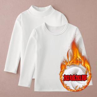 加绒儿童白色保暖上衣纯棉春秋长袖圆领t恤男 女童中领加厚打底衫
