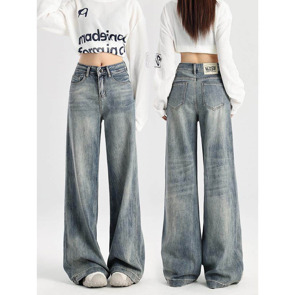 美式复古阔腿牛仔裤女2025新款春季高腰显瘦垂感宽松慵懒风拖地裤